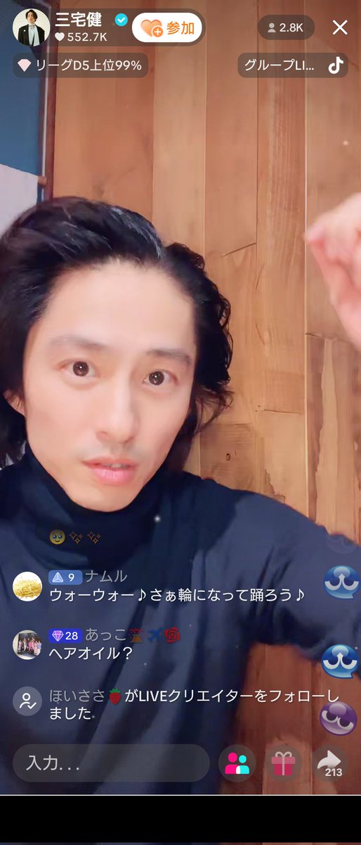 akkodayon0913's tweet image. これ10代の健君みたい🤭根元は髪黒かったよ😂😂😂
#秒刻健 
＃三宅健