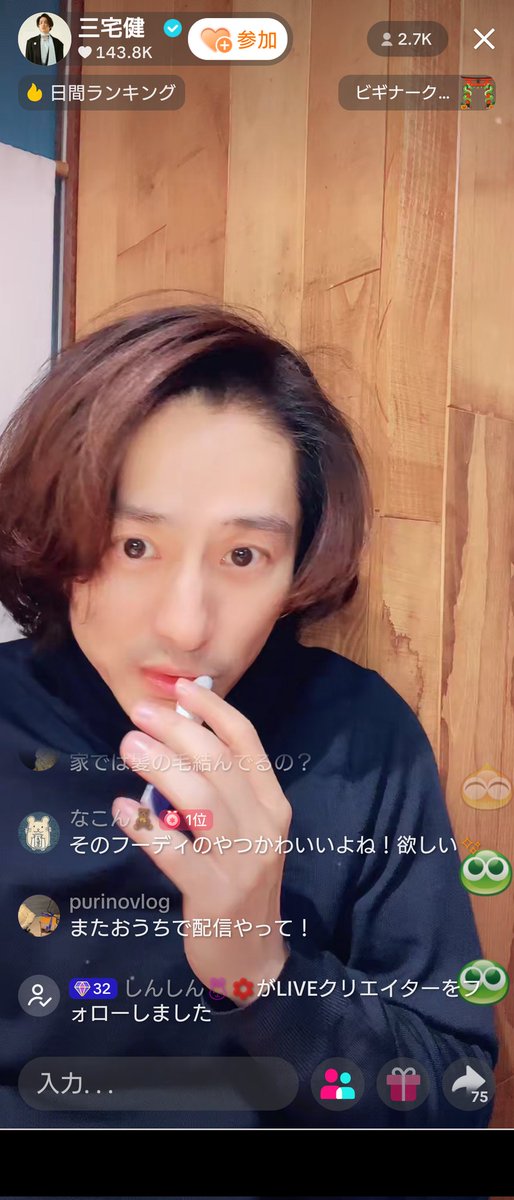 akkodayon0913's tweet image. これ10代の健君みたい🤭根元は髪黒かったよ😂😂😂
#秒刻健 
＃三宅健