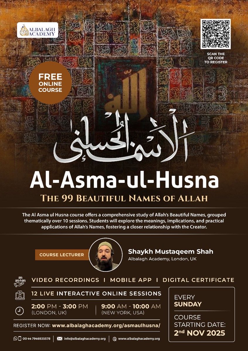 Beginning soon 🔜 iA ⁦<a href="/AlBalaghAcademy/">Al Balagh Academy</a>⁩  #islam #asmaaulhusna