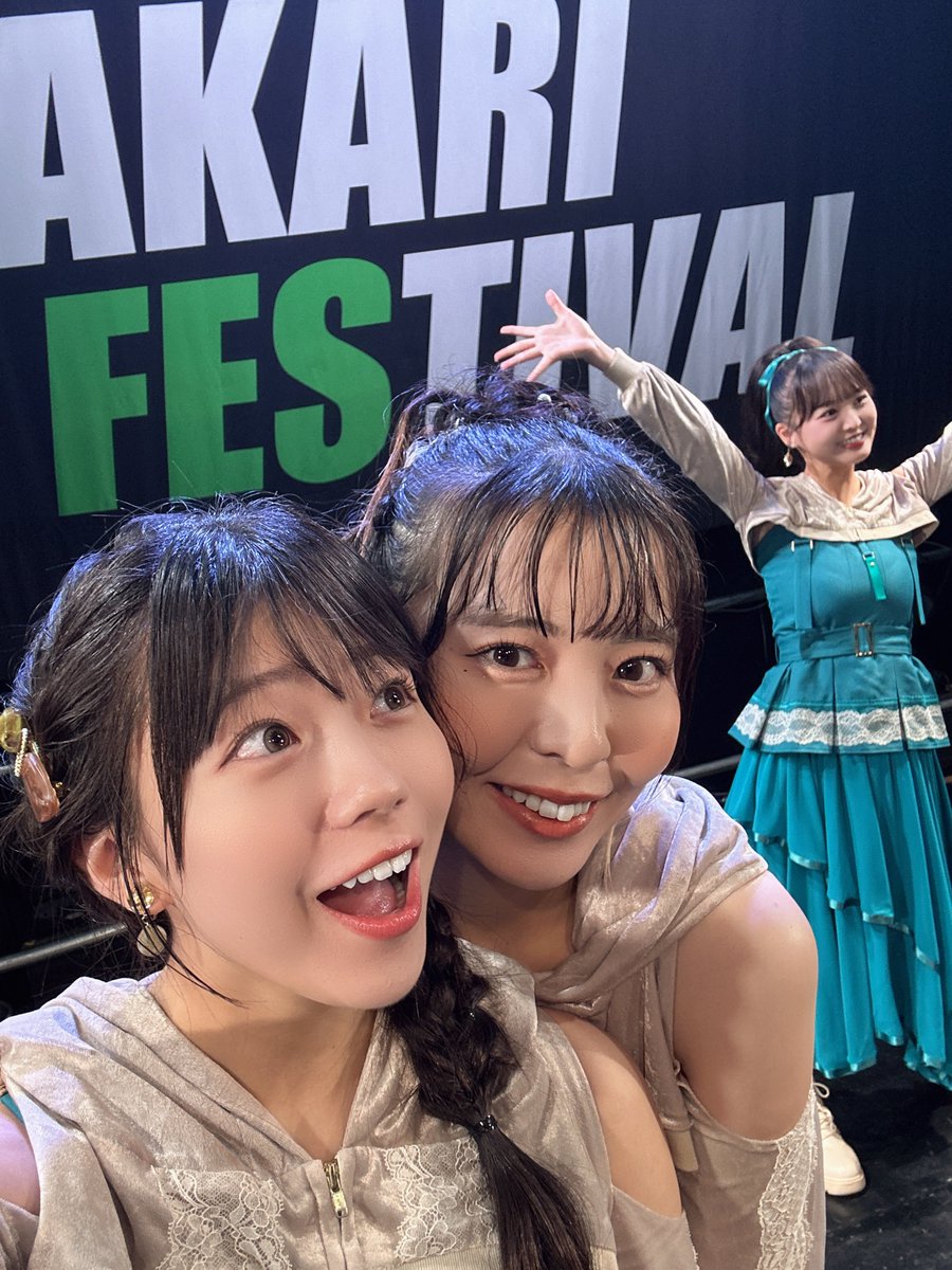 #フクフェス ありがとうございました〜！
大トリのSTU48のステージは
たくさんの素晴らしいアーティストさんたちが温めに温めてくださっていて、
大盛り上がりで最高でした🥹⚡️
たくさん声出してくれて、ありがとうー！！！

お客さんでパンパンのライジングホールすごかった！
あかりP天才猫！！！