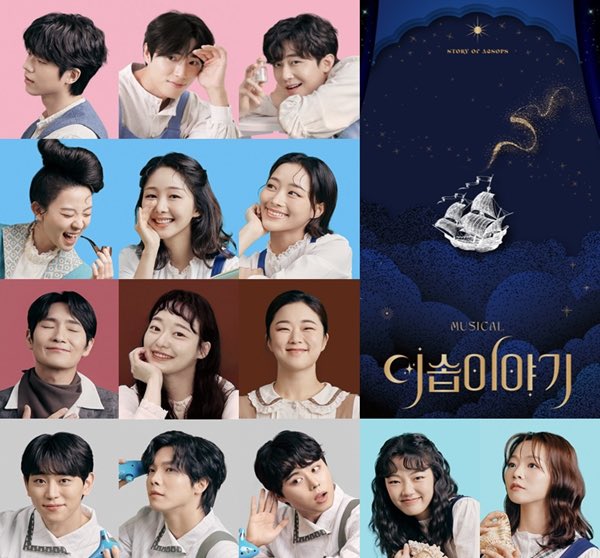 itseung_mu's tweet photo. 세종문화회관 M시어터 

16일 - 22일

이솝이야기
황휘,전성우, 이석준
송상은, 장민제, 이수빈
김대현
강연정, 송나영
임태현, 조성필, 김태환
이휴, 이정화 https://t.co/3gIiUt55OO