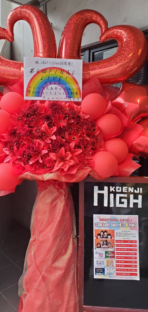 おーちゃん🍧 on X