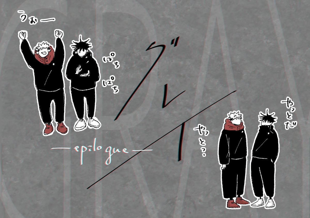 ぐるる (@do_youkoto_grr) / Posts / X