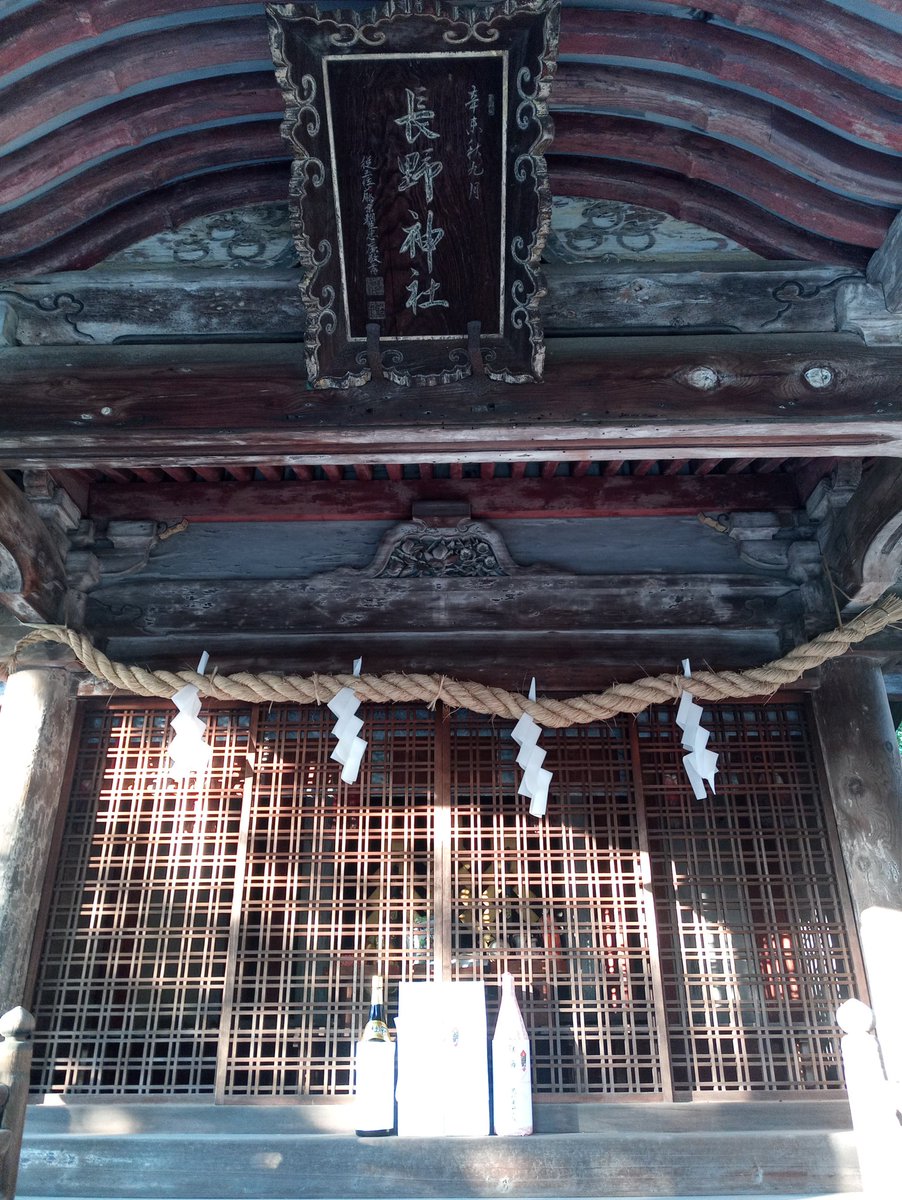 SakuraJu0406's tweet photo. 霜月朔日を迎えさせ頂けたことに、感謝をこめて⛩️🙏
#朔日参り #長野神社 #sakuraju #桜問屋本店 https://t.co/W5Yi3bSLdL