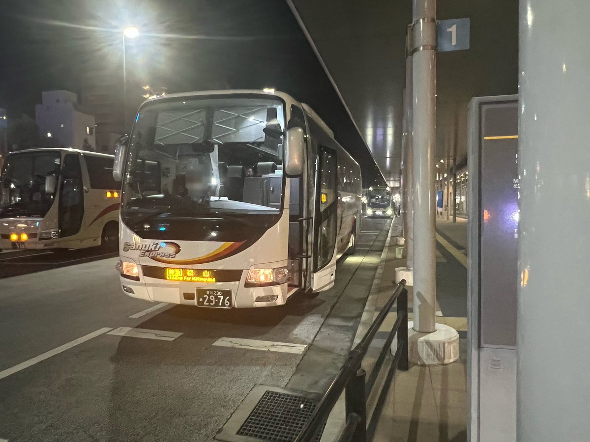 222tamatama's tweet photo. 今日の高松駅高速BTにて撮りバス🚌
#四国高速バス 2976号
#三菱ふそう
#エアロエース
#MS96
#坊ちゃんエクスプレス https://t.co/WdLIVVFU8H