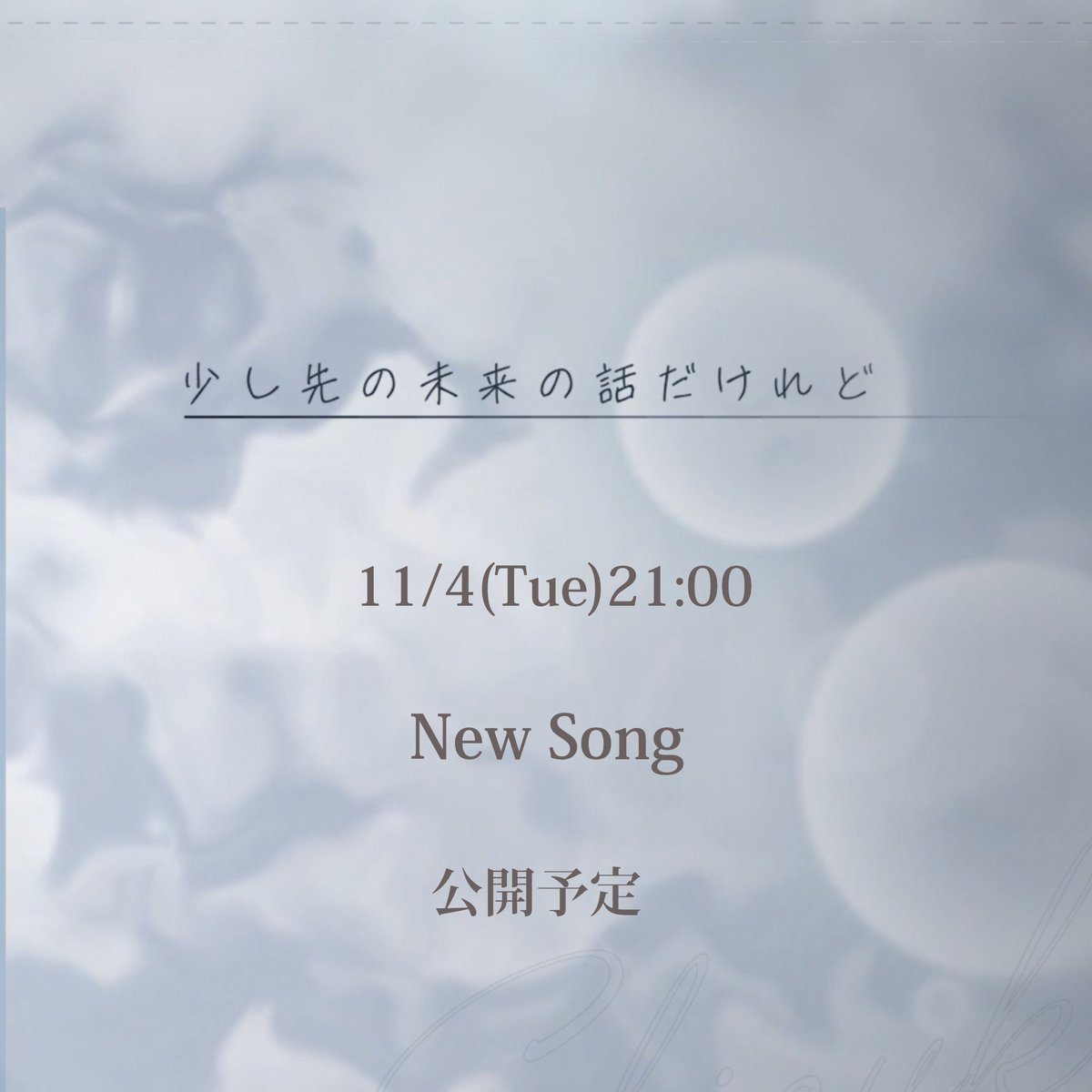 shizuku on X shizuku on X