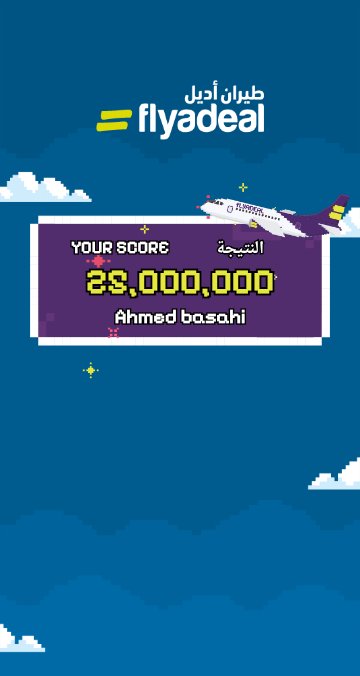 ahmedbasahi's tweet photo. #طيران_اديل https://t.co/nj6niGmSzE