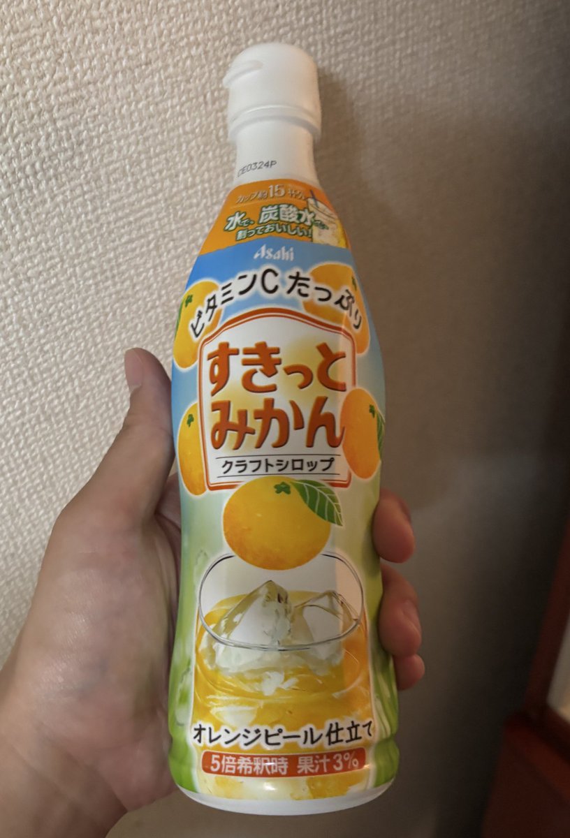 まめつぶみかん 稲輪吉泰 on X