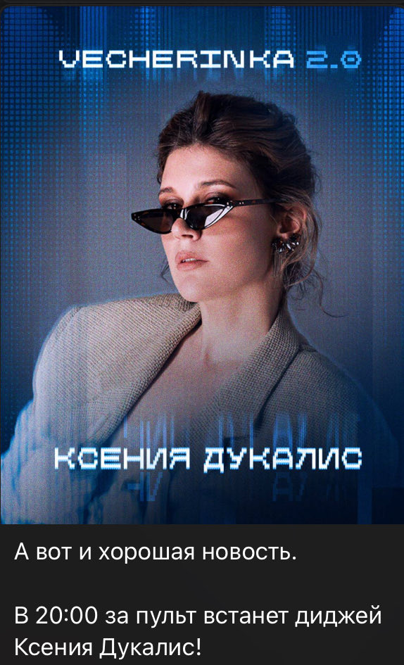 Топ-1 плохих новостей на сегодня