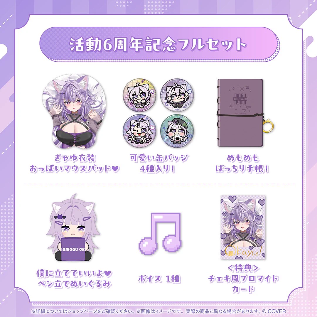 猫又おかゆ🍙 on X: 