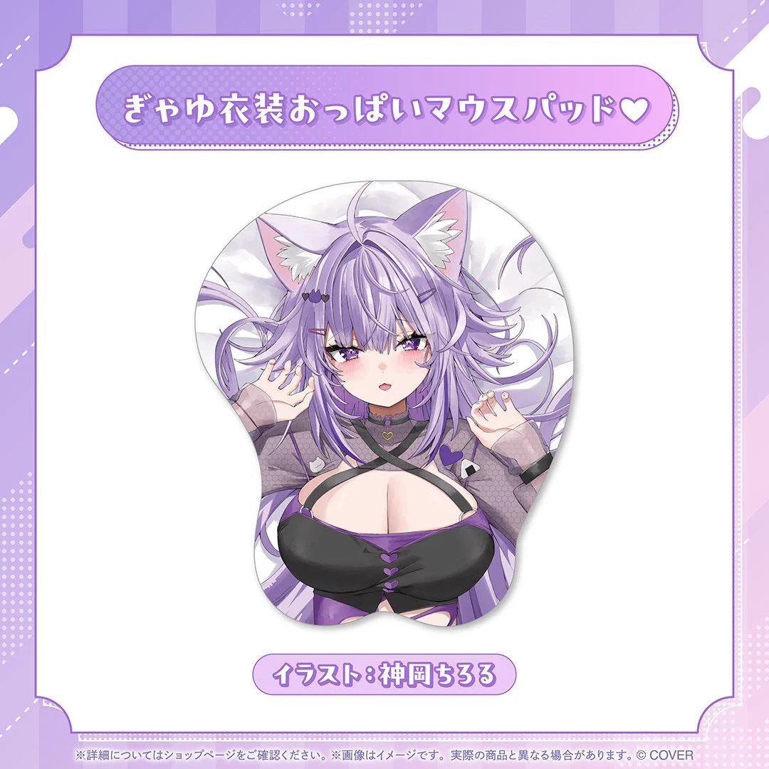 猫又おかゆ🍙 on X: 