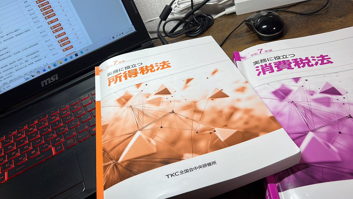 勉強頑張ってるフォロワーさんお疲れ様です‼️

先日、自分が担当してる関与先から住宅ローン控除の話になり…
あ…所得税法の勉強でやってるとこや😱
と思って答えたらものすごく感謝されました😊

あーぁ…セバスにこの喜びを与えてしまったね…
こうなったセバスのやる気に一層火がついちゃうよ？🔥