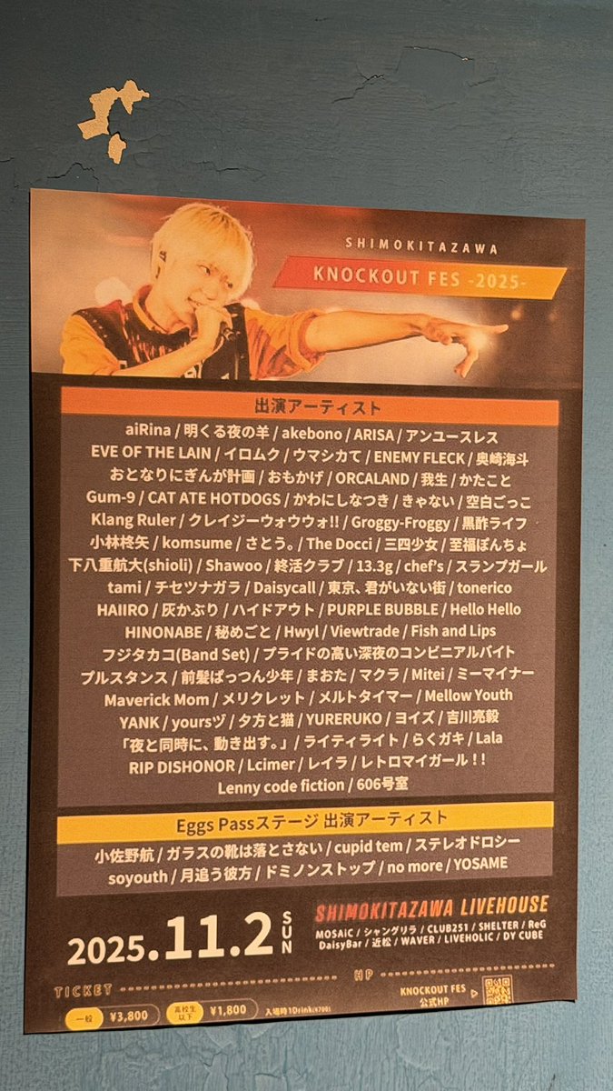 民やん（見放題 代表） on X