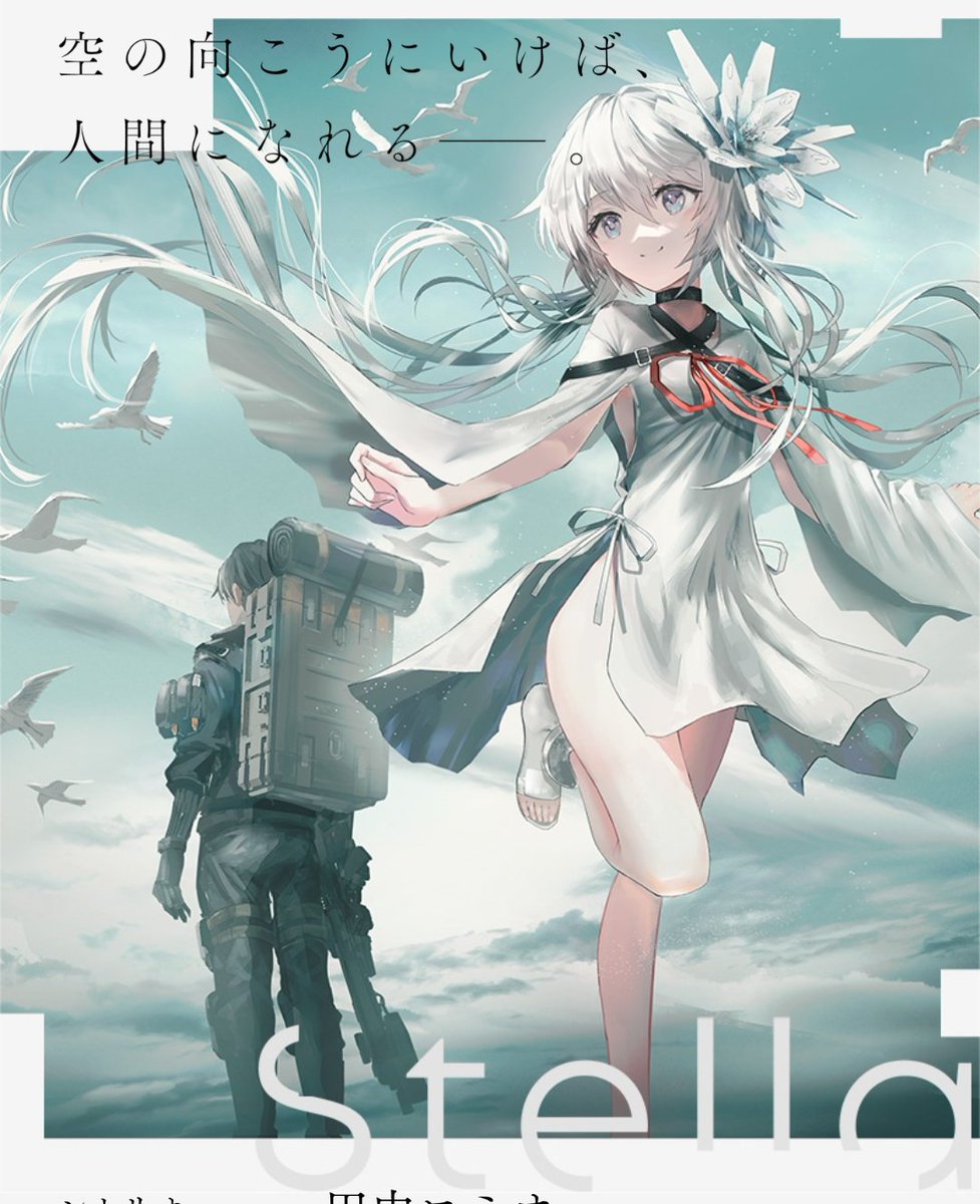 たいらページ♥️ taja on X