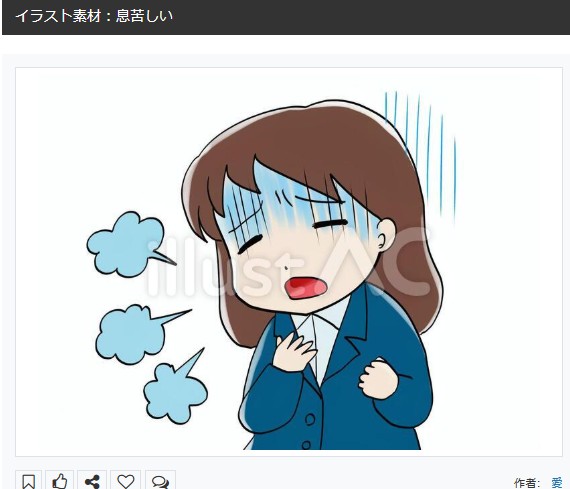 イラストACさんの昨日の上位イラストの一部です       
https://t.co/dc8xWo8sPr
この素材いいなと思ってくださった方は 無料ですので  上記URLからダウンロードをお願いします (●'ω`●)                                                                                
#イラストAC 