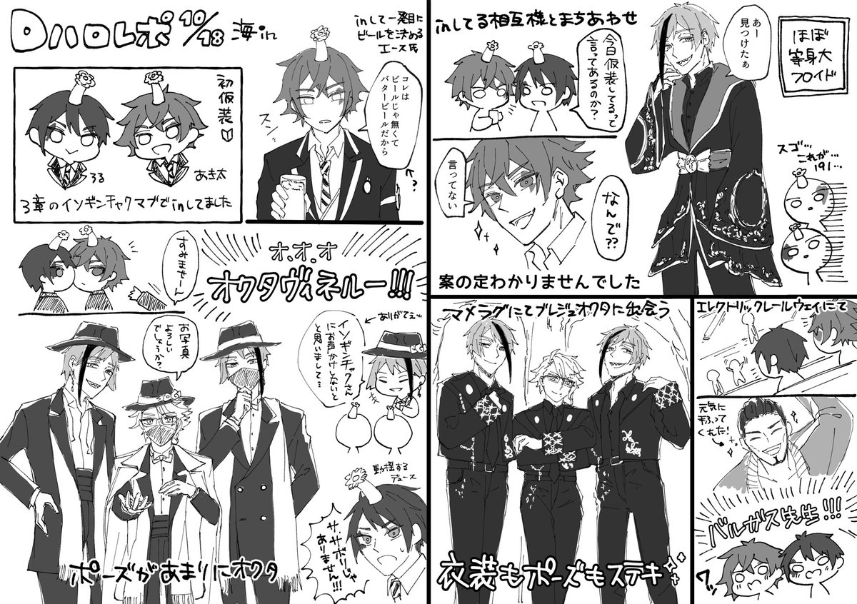 rol___00's tweet photo. 2025.10.18🌊  Dハロレポ①

初仮装♠️で参加させて頂きました！
素敵なtwst仮装民様いっぱいで大変楽しかったです☺️

続きは随時🫶✨️ https://t.co/5sn10GO8Ul