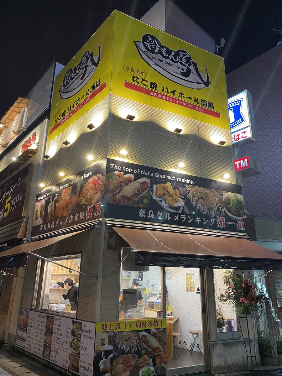 montecrist150's tweet photo. 事業拡大、新規出店につき
現在スタッフ大大大募集中です！

奈良市、奈良県を中心に関西圏内にて

パート、アルバイトから
店舗責任者、��ループ幹部候補
独立希望者まで幅広く支援
させていただきます！

やる気と結果次第でどんどん
昇給もしていきます！

気になった方はお気軽に
連絡ください🙇‍♂️ https://t.co/3Kokd8qaif