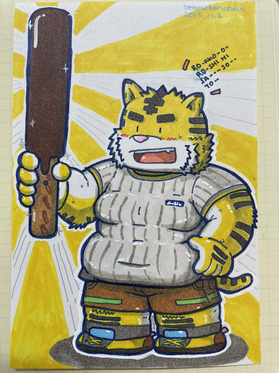 .*˚竜そばさま専用.*˚チビソックモンキー⃛handmade⃛ アソビクルハンターズ和歌山中之島店 on X