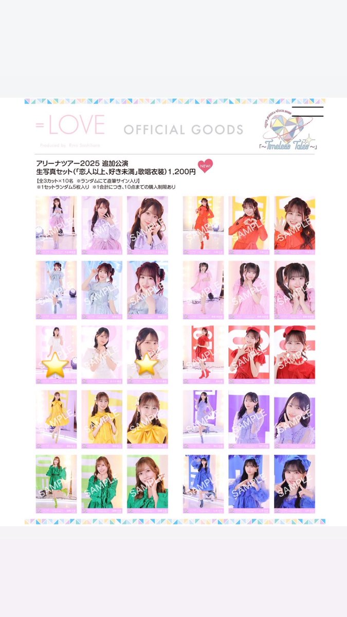 water_59_'s tweet photo. イコラブ 生写真 トレ

【譲】 齋藤

【求】 画像優先、
 　　佐々木・大場 過去物

11/3 横浜現地トレ(1部、2部付近の時間)

 #イコラブ https://t.co/JYYMJGiMc7
