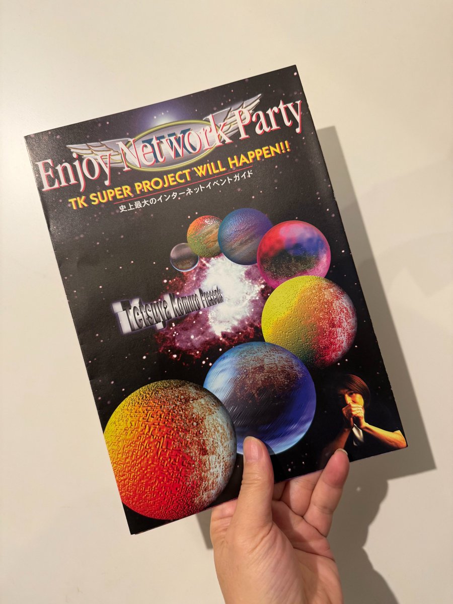 TKページ❗️ 伊藤正宏 on X