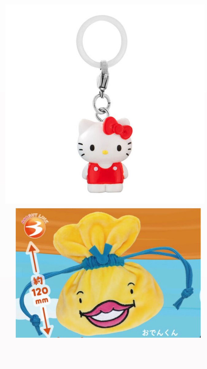 おでんくんページ おでんくん