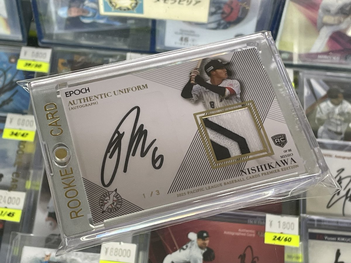 スポーツカード ビッツ! on X