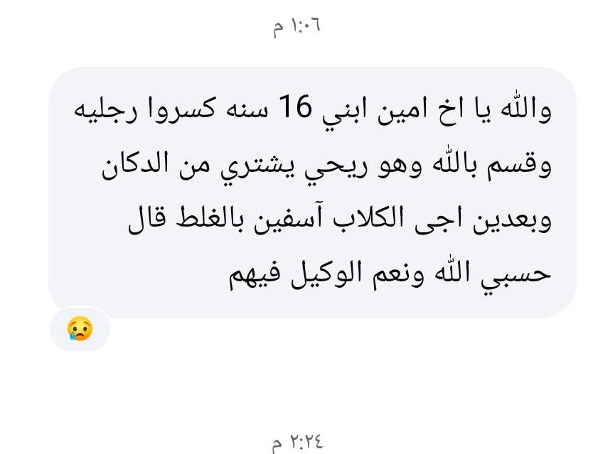 Hamas continues its brutal campaign against Gaza residents. Today, they tortured a 16-year-old boy, breaking his legs, then dismissed it as a “mistake.” At the same time, they summoned the father of Gazan activist Hussam Khalaf for interrogation inside Nasser Hospital, just one