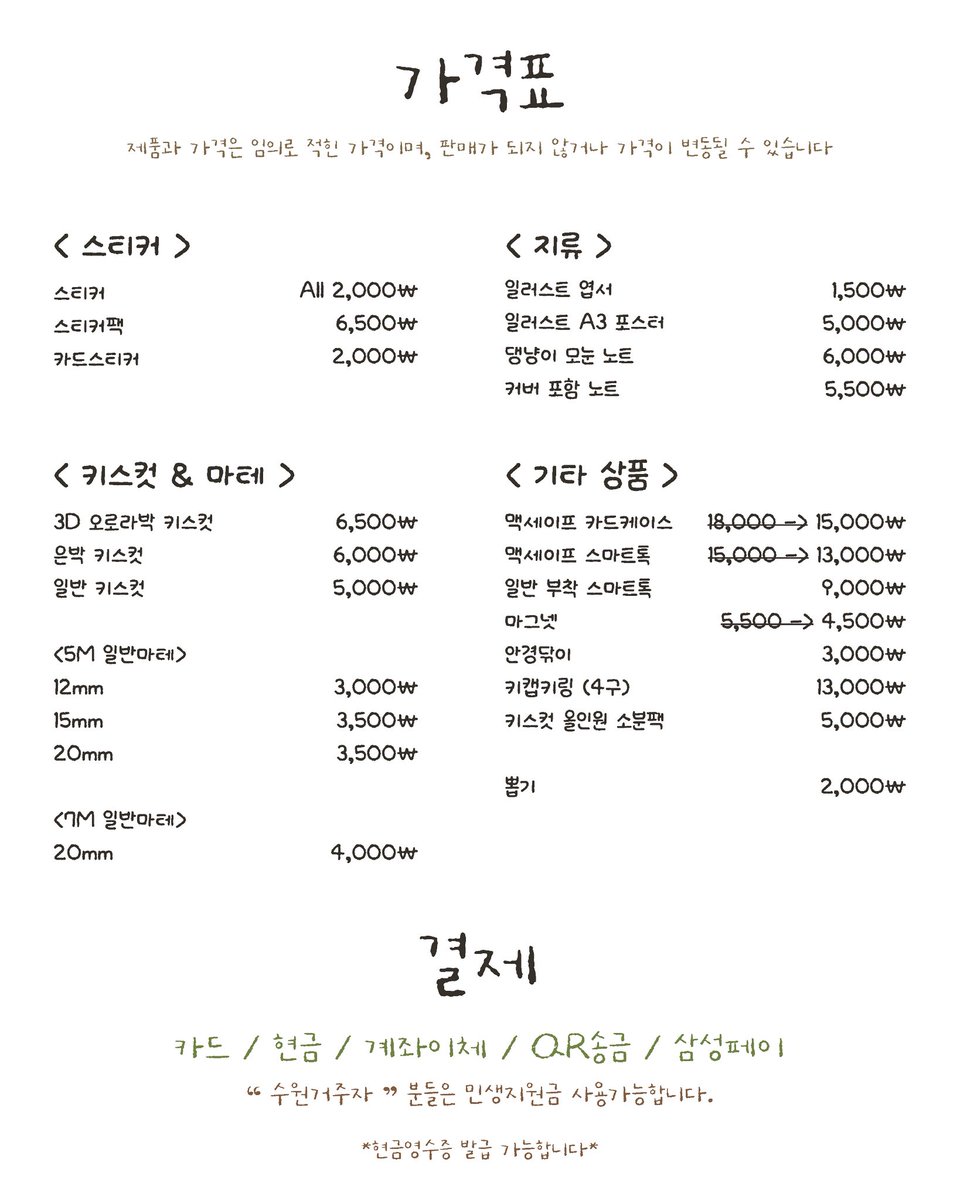 심포유스튜디오 tweet media