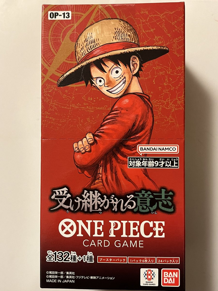 ⭐︎DAIKOU⭐︎様　1点 ぽこみっち 卍 稲葉 千狸 極悪狸會 卍 💚ྀི on X