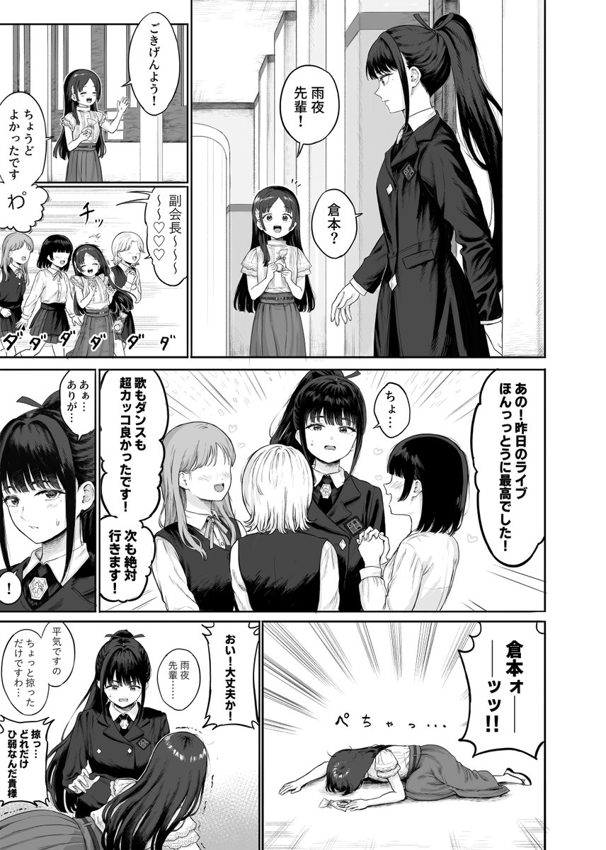 ノブ (@nobukov63) / Posts / X