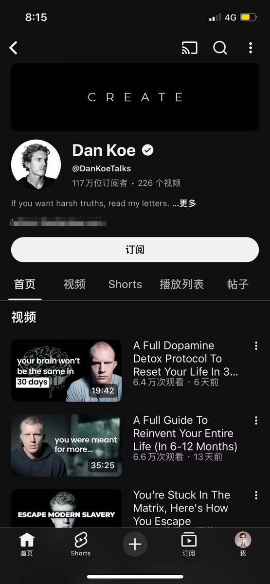 油管百万粉丝大神 Dan Koe：如何用AI搭建内容创作工作流。
最近刷油管和x，看到了一个叫Dan Koe博主。
他用了极短的时间在油管和x上积累上百万粉丝。

Dan