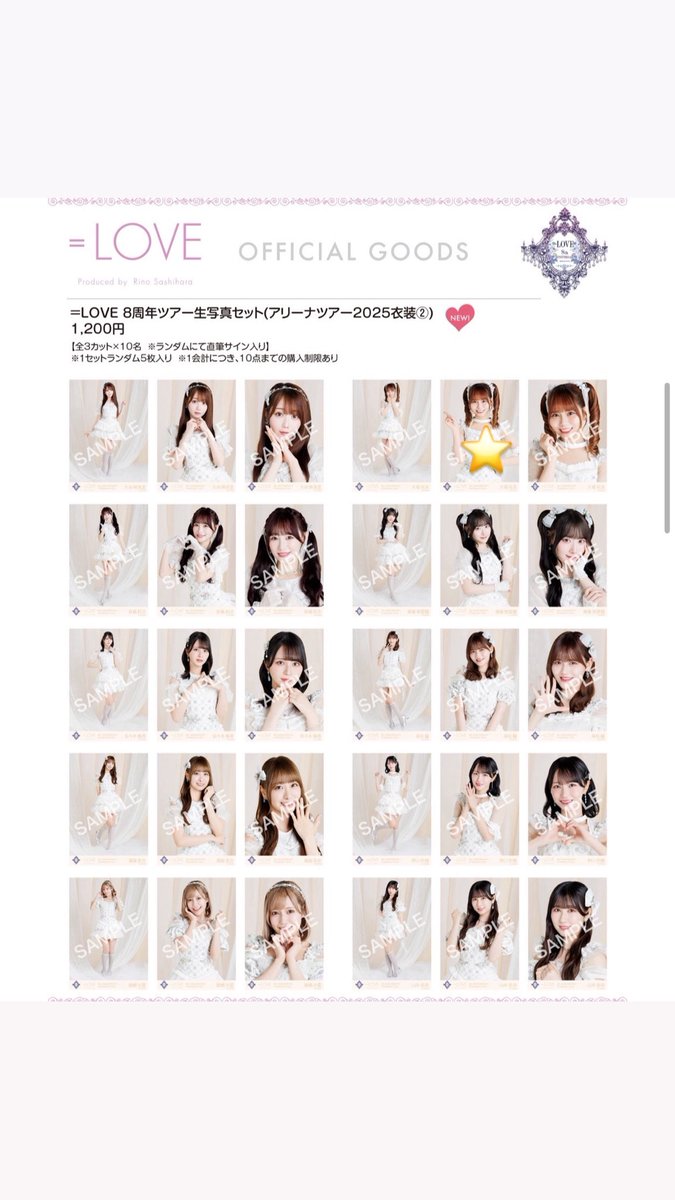 water_59_'s tweet photo. イコラブ 生写真 トレ

【譲】 大谷

【求】 画像優先、
 　　佐々木・大場 過去物

11/3 横浜現地トレ(1部、2部付近の時間)

 #イコラブ https://t.co/0Dr8JsXLrx