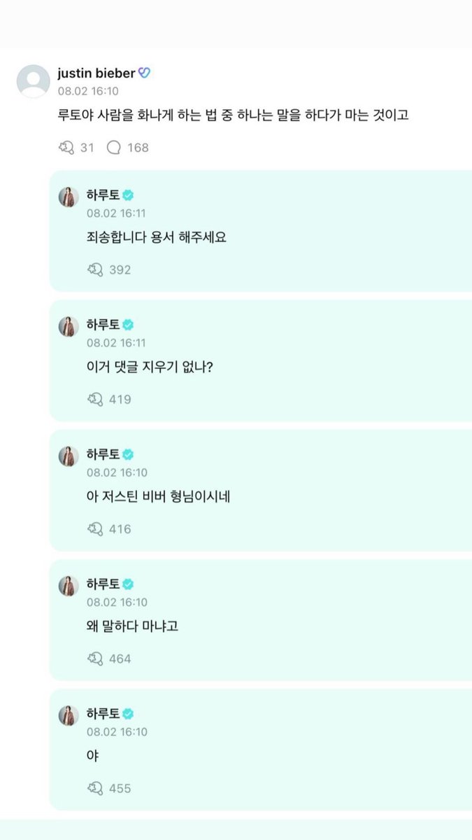 민정이 tweet media