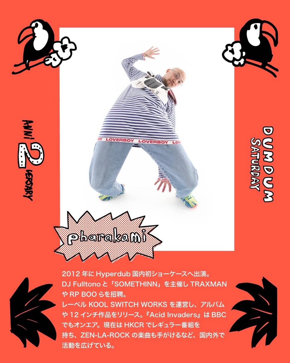 ライデン tweet media