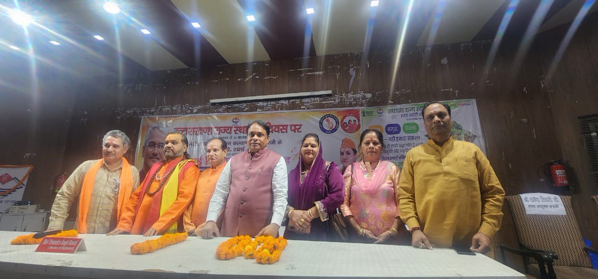 MlcSuresh's tweet image. हरिद्वार की पवित्र धरती और रूड़की की ऊर्जा से भरे वातावरण में विभिन्न कार्यक्रमों में शामिल हुआ।
गंगा मैया जी में स्नान की अद्भुत अनुभूति से लेकर स्थानीय लोगों के आत्मीय स्वागत तक हर क्षण प्रेरणादायक रहा।
#Sureshkashyap