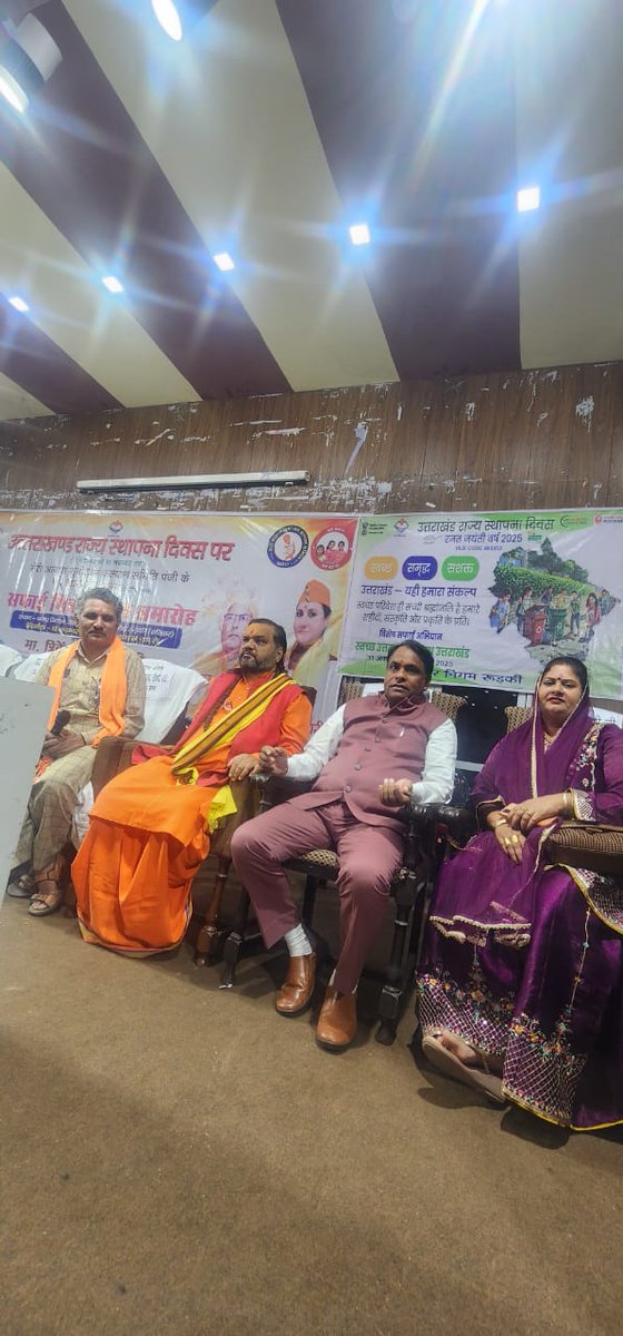 MlcSuresh's tweet image. हरिद्वार की पवित्र धरती और रूड़की की ऊर्जा से भरे वातावरण में विभिन्न कार्यक्रमों में शामिल हुआ।
गंगा मैया जी में स्नान की अद्भुत अनुभूति से लेकर स्थानीय लोगों के आत्मीय स्वागत तक हर क्षण प्रेरणादायक रहा।
#Sureshkashyap