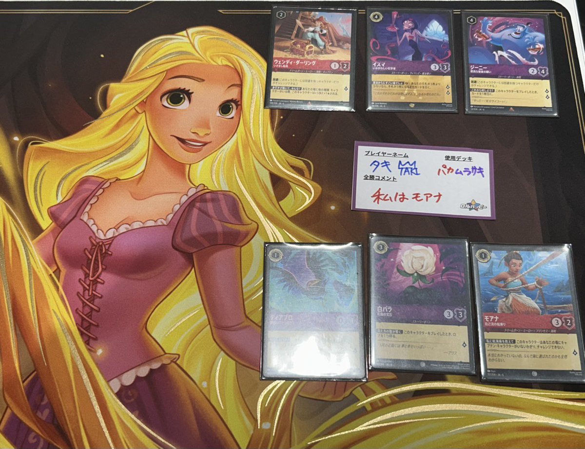 (英語版)アースラ エンチャンテッド ENC 710+ZNyVcnL._AC_UF894,