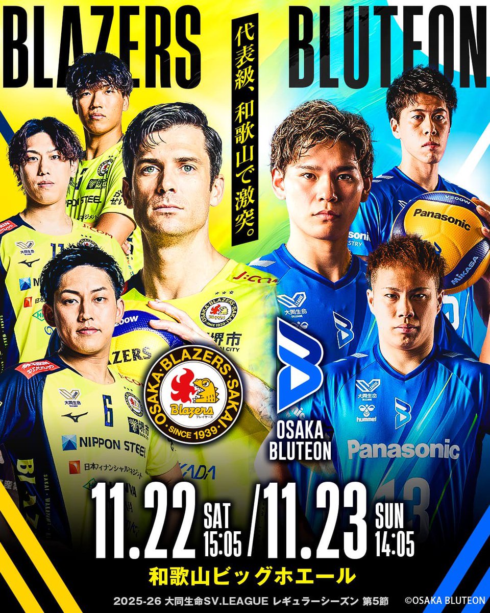 🔥NEXT HOME GAME🦖 2025-26 大同生命SV.LEAGUE MEN Regular Season 第