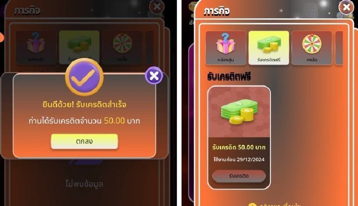 Pg_AuTo_'s tweet photo. เครดิตฟรี 50 สมาชิกเก่า&amp;ใหม���
𝗖𝗼𝗱𝗲: ล็อคอิน เครดิตเข้าโอโต้

📍ขอคนละ 1
♻รีทวิต+กดใจ♡คอมเม้น 💬#แจกจริง

https://t.co/OG86CyLBCp https://t.co/wE3pUbw6Cc