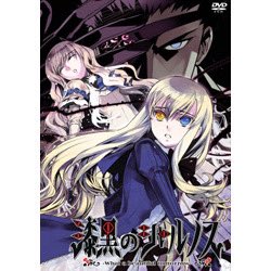 元はアダルトPCゲーム🔞だから万人にオススメしにくくはあるけど、イラストは美麗でシナリオも素晴らしいのでプレイして欲しい。せめてもYouTubeとかでオープニングムービーだけでも見て欲しい('◑ω◐`) 