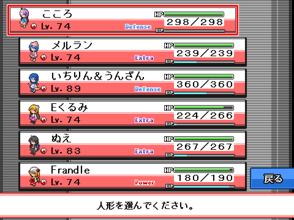 Meteor95120120's tweet photo. だいたい！TOP100禁止杯2回戦負けでした！
最後にEぬえが１残しで耐えたんですが相手の残りが1体だったのできっちり先制撃たれて負けました。突貫じゃないとEぬえは火力が足りないんです。 https://t.co/TtmD82Gdiq