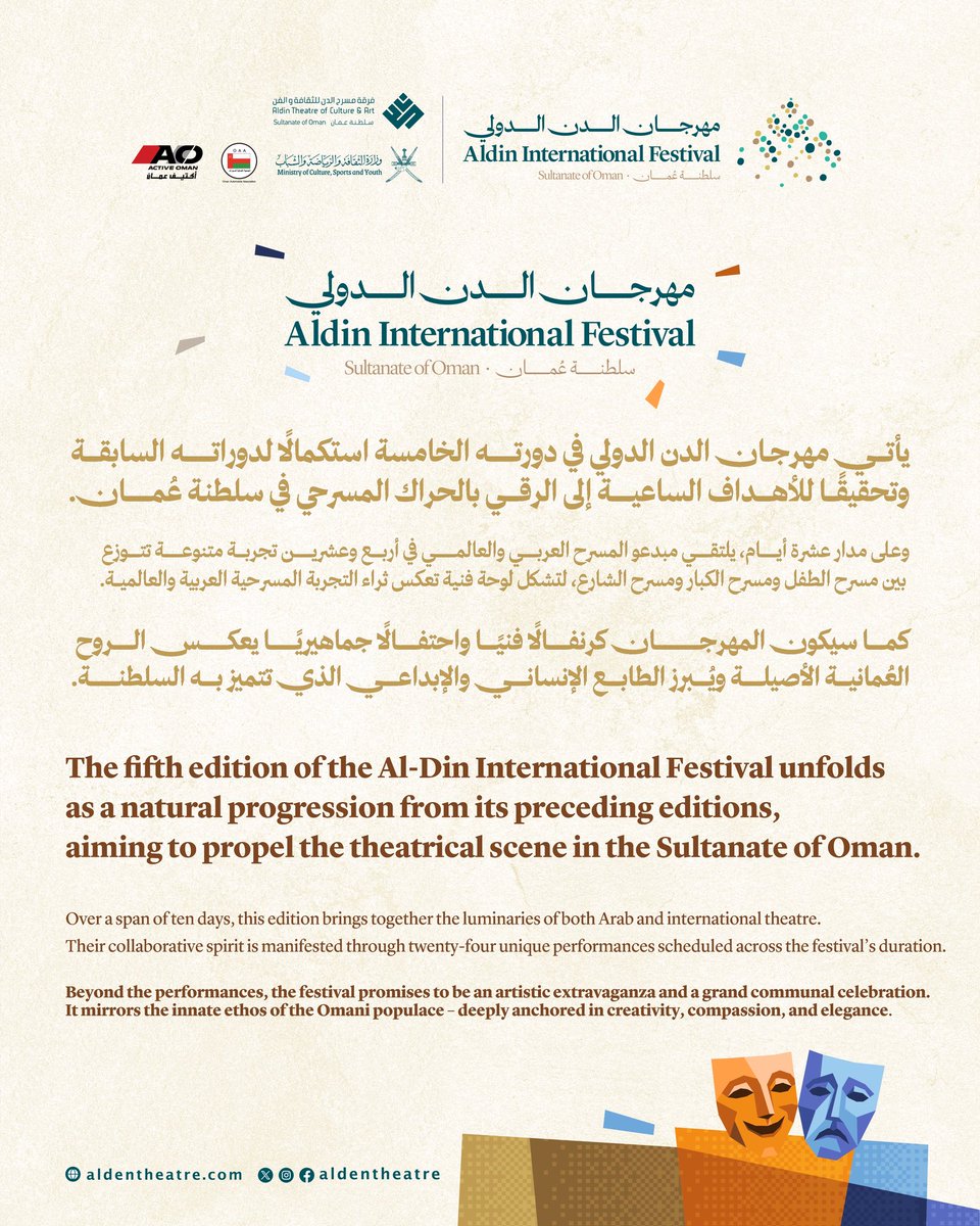 aldentheatre's tweet photo. أهلاً بالعالم في سلطنة عُمان
يا هلا بالفن، يا هلا بالعالم
مهرجان الدن… عالم يجمع عالم
تجمعنا الخشبة، وتوحدنا الحكاية.
من قلب عُمان، انطلقت #فرقة_مسرح_الدن للثقافة والفن، حاملةً معها حلم المسرح،
فجاء مهرجان الدن الدولي ليصنع من كل دورة لقاءً إنسانيًا لا يُنسى.
#الدن_حكاية_مسرح

A warm greeting,
To all who have arrived.
With love and embraces,
We welcome you to our side.

Al Din Festival a world gathering in one call.
We are united by the stage, and connected by the story.
From the heart of Oman, Al Din Theatre of Culture and Art set forth with a vision rooted in theatre
And from that vision, the AlDin International Festival was born, turning every edition into a space of creativity, connection, and cultural celebration.

#AlDinInternationalFestival
#AlDinATheatreStory
#GatheringTheWorldInOman