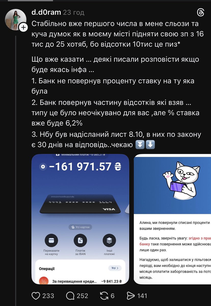 Nord🇺🇦 ᛚᛁᛏᛁᛚᚢᛁ ' ᛙ tweet media