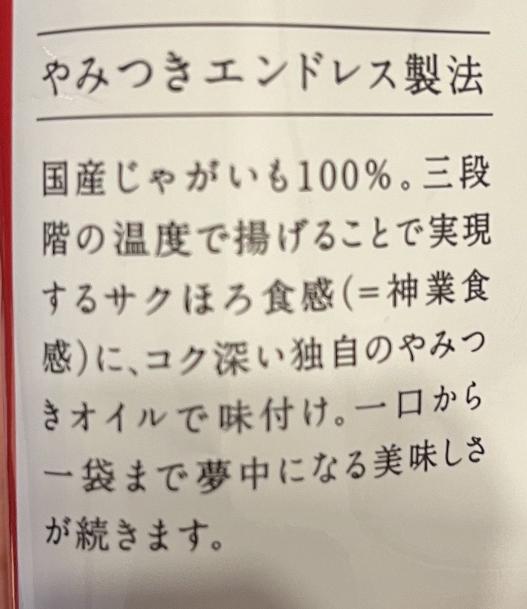 mryh's tweet image. 解説文の固有名詞の意味不明さもなんか劇団プロフィールみたいだよ……