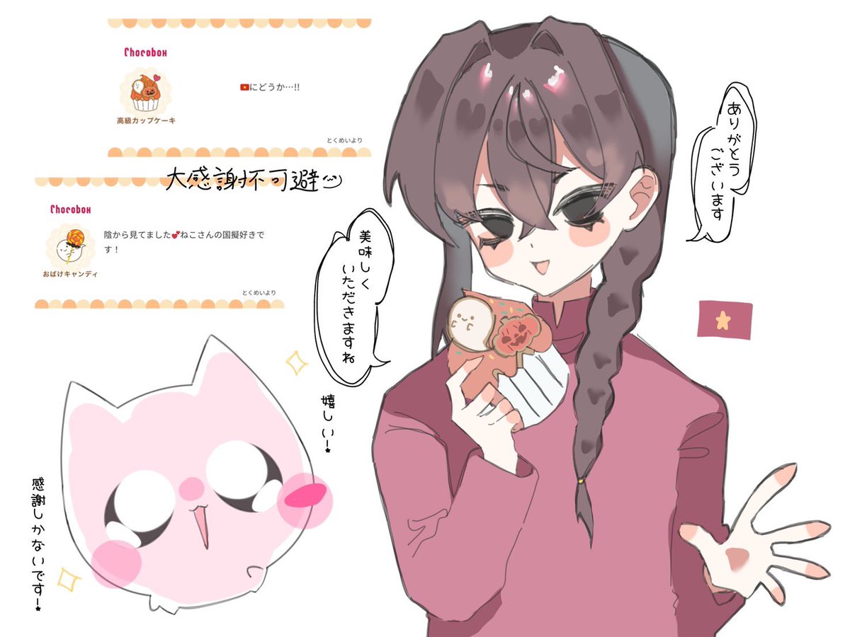 ☆ちょこぼ☆ ホロカ】癒月ちょこ【R】hBP02-060 - C-labo OnlineShop