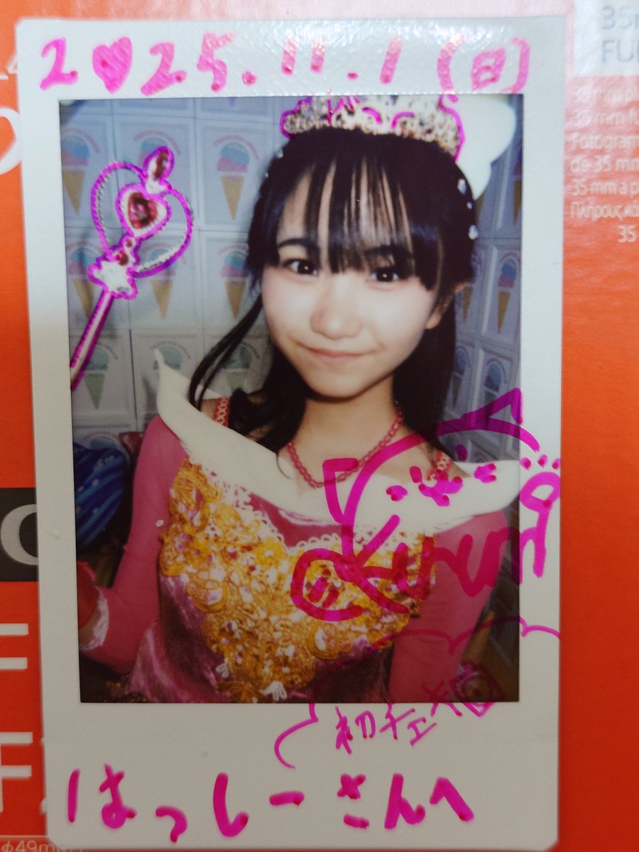 は*ち様 白魔術✨虹色ソフトクリームのソフトちゃん✨ はっしー on X