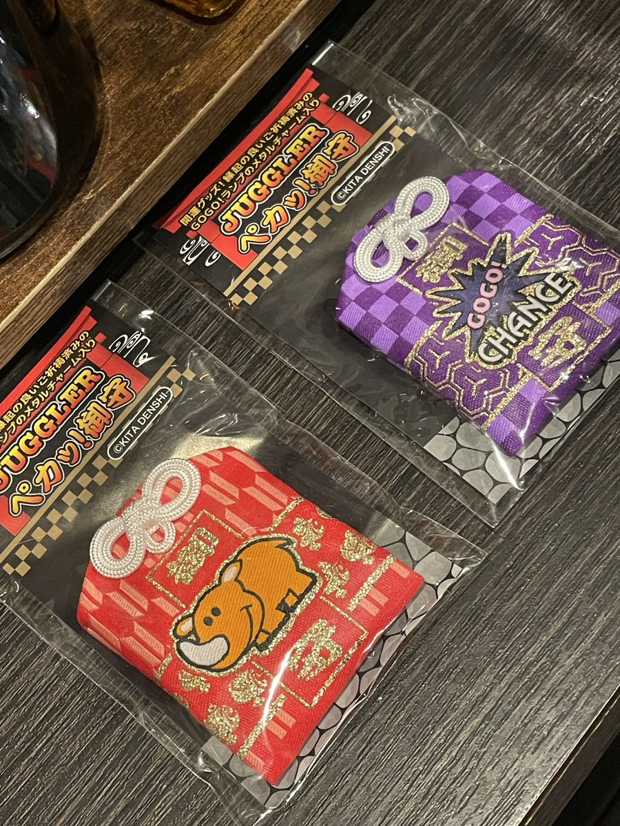 jira1010's tweet image. 中華そば十目一八食堂

濃厚鶏そば
味玉
餃子

バッサリ荒んだ心を癒すべく
トメイチへ

売り切れ必至の限定麺
いただけました✨

1日散々苦戦したのに🎰
アッサリ簡単に確定でました🌈🏆🥹

心もおなかも満たされて
冷え切った夫とも会話が生まれました

そのくらい美味しいので
鬼おすすめ！