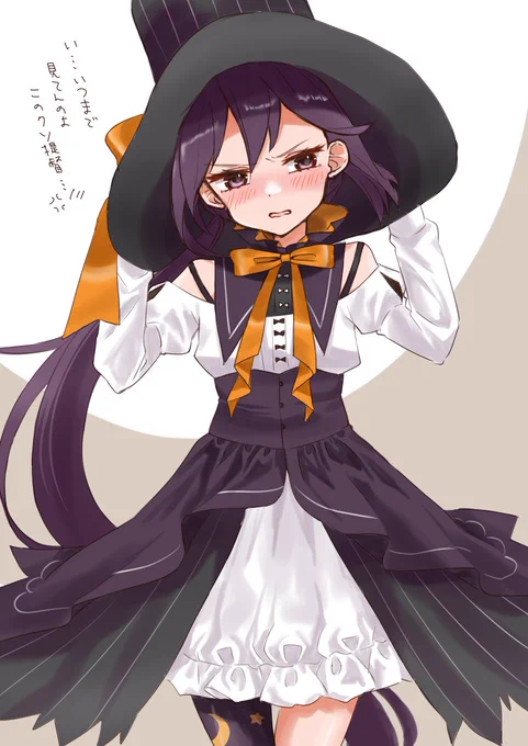 ほんとはめっちゃ恥ずかしいぼのたん