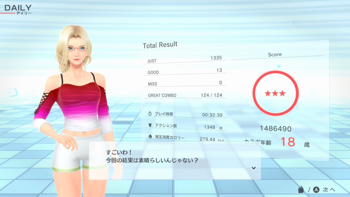 koitsu511's tweet image. 慣れてきたし一つ一つの動きを大袈裟にして効率的に運動するぞ！と意気込んだら腕取れた
#NintendoSwitch #FitBoxing2 #フィットボクシング2