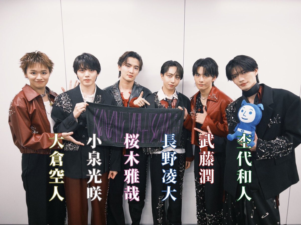 genjibu_sdr's tweet photo. 【#原因は自分にある。】

『バズリズム LIVE 2025』

ご来場いただいた皆様、
ありがとうございました。

次回は7名でお会いできることを
心待ちにしております。

#PR #バズリズム #バズライブ
@BUZZRHYTHM_NTV https://t.co/b9rZ14CBeq